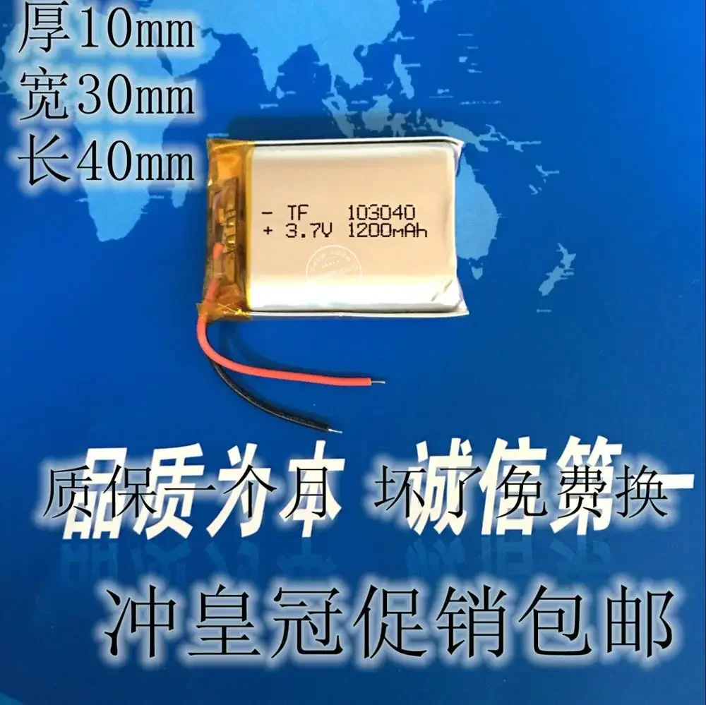 Беспроводной динамик Bluetooth звуковая карта большой емкости 3 7 В 103040