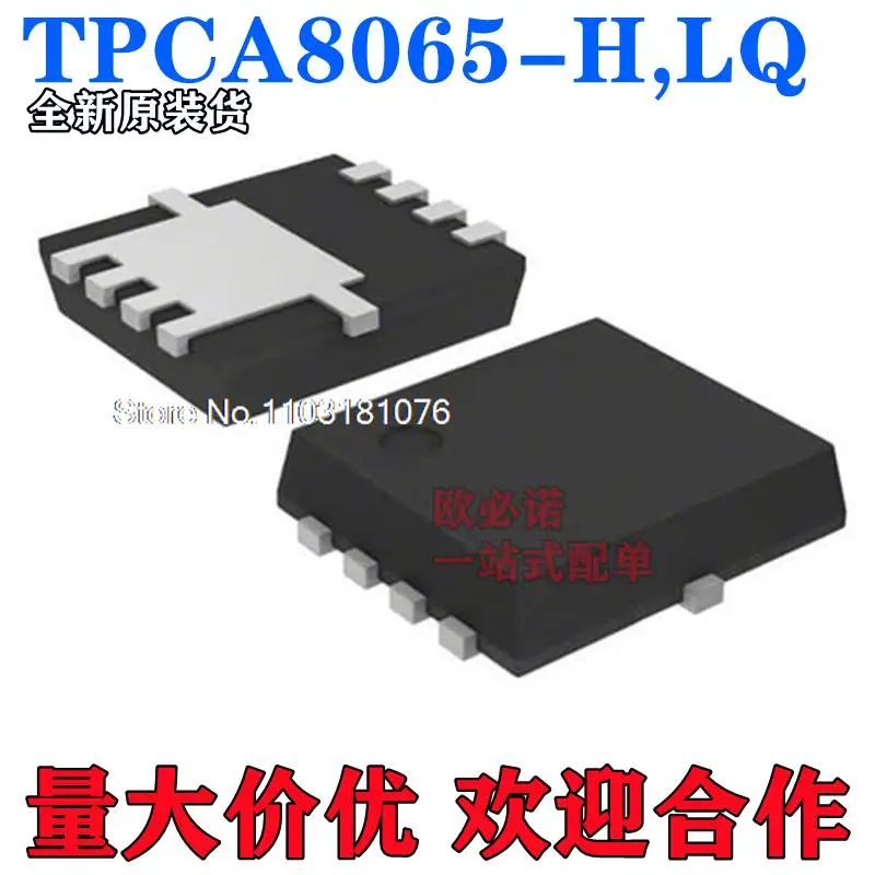 

10 шт./лот телефон, LQ DFN8 8065-H TPCA8065