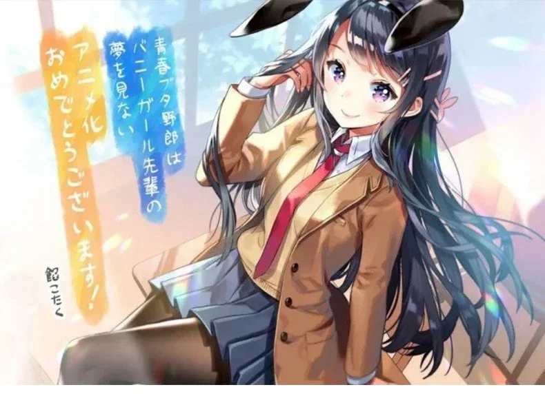 Аниме Seishun Buta Yarou Series Sakurajima Mai Косплей Костюм Школьная форма Юбка Azusagawa Sakuta Костюмы