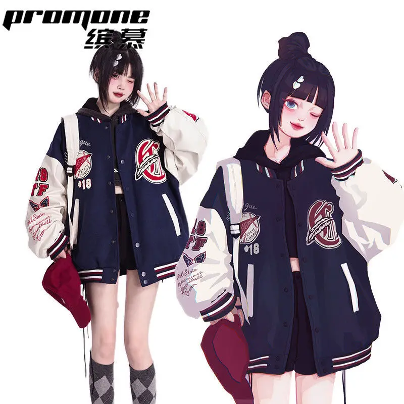 

Бейсбольная униформа, утепленный Американский стеганый женский кардиган оверсайз, куртка, модный, восстанавливающий древние путь, цветная ...