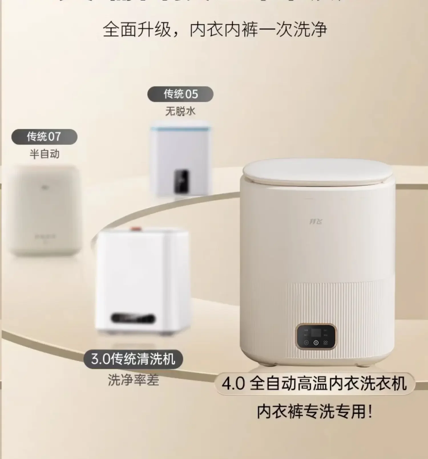 220 В Baifei мини полностью автоматическая 96 ℃ моющаяся сушка комбинированные носки