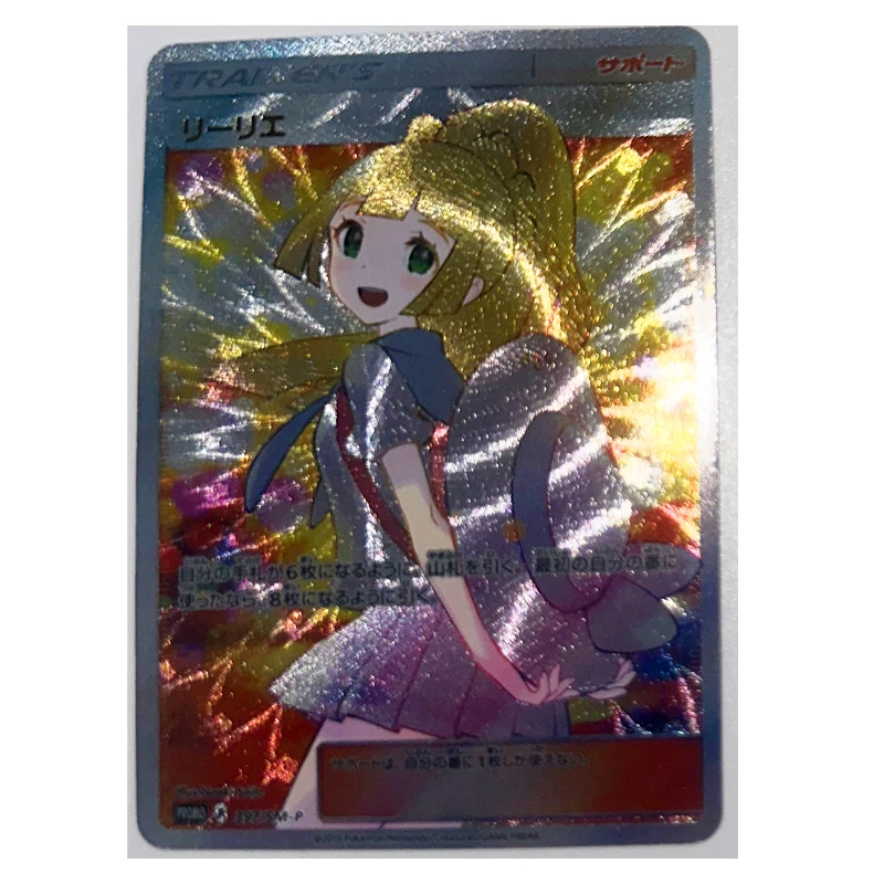 

Pokemon Rough Flash Royal Trainer Lillie Trainer GX EX VMAX Toys Hobbies Hobby Collectibles Game Collection Anime Cards