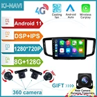 Для HONDA Odyssey 2015 2016 2017 2018 2019 мультимедийная навигация Android 11,0 Автомагнитола видеоплеер GPS 8-ядерный DSP