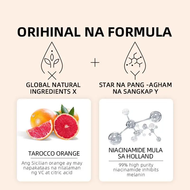 Рисунок 3 - Оранжевый Отшелушивающий гель для