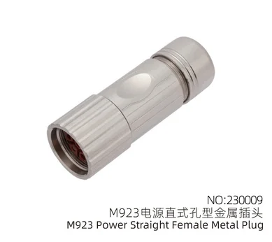 

Разъем M23 923 авиационный штекер 6 8 ядер Серводвигатель соединитель кабель сопротивление цепи соединение