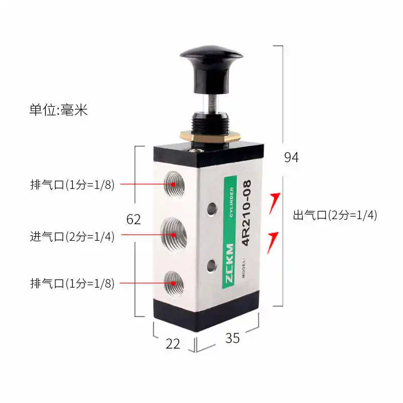 1/4 &quot2 положения 5-портовые воздушные ручные клапаны 4R210-08 Пневматический