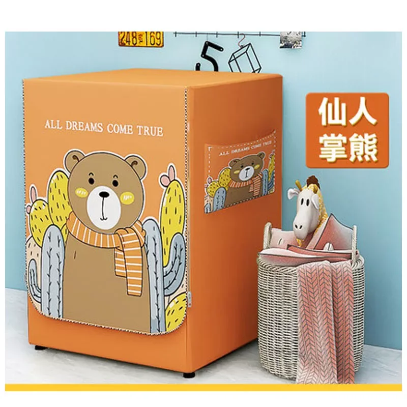 

NEW Waterproof Washing Machine Cover Drum Washing Case Dustproof Silver Coating Cloth Sunscreen Household Goods
