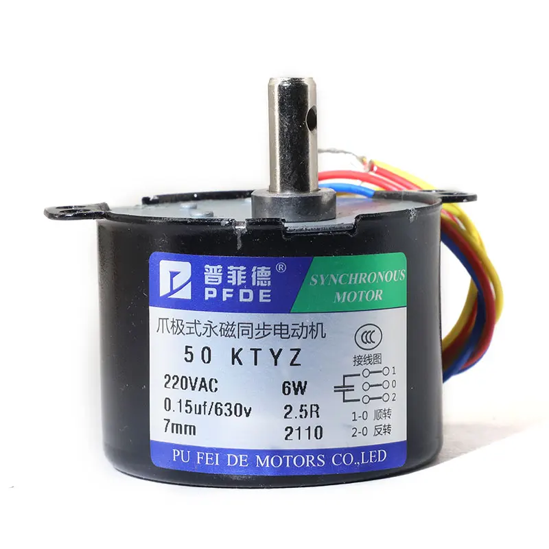 50KTYZ Permanent Magnet Synchronous Motor High Torque 220V AC Motor Forward And Reverse Controllable Geared Speed Reducer Motors