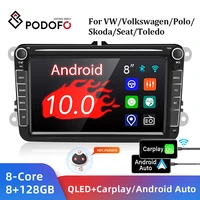 podofo 2din android 10 car radio gps wifi 4g dsp 8 inch for vwvolkswagenpoloskodaseattoledo autoradio car multimedia player