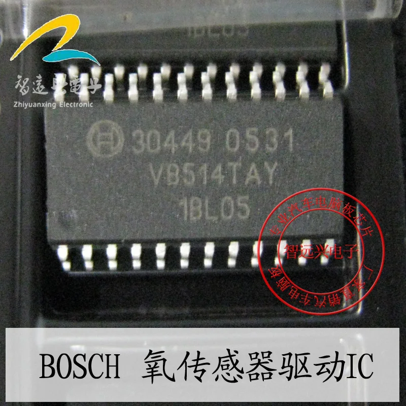 

Free shipping 30449 ME7.5 IC 10PCS