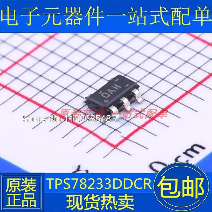 

5PCS/LOT TPS78233DDCR SOT23-5 3.3V OAH