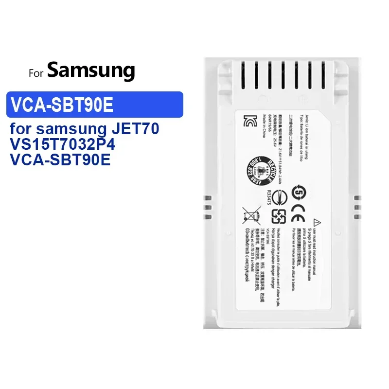 Сменный аккумулятор для портативных аккумуляторов Samsung JET70 VS15T7032P4 VCA-SBT90E