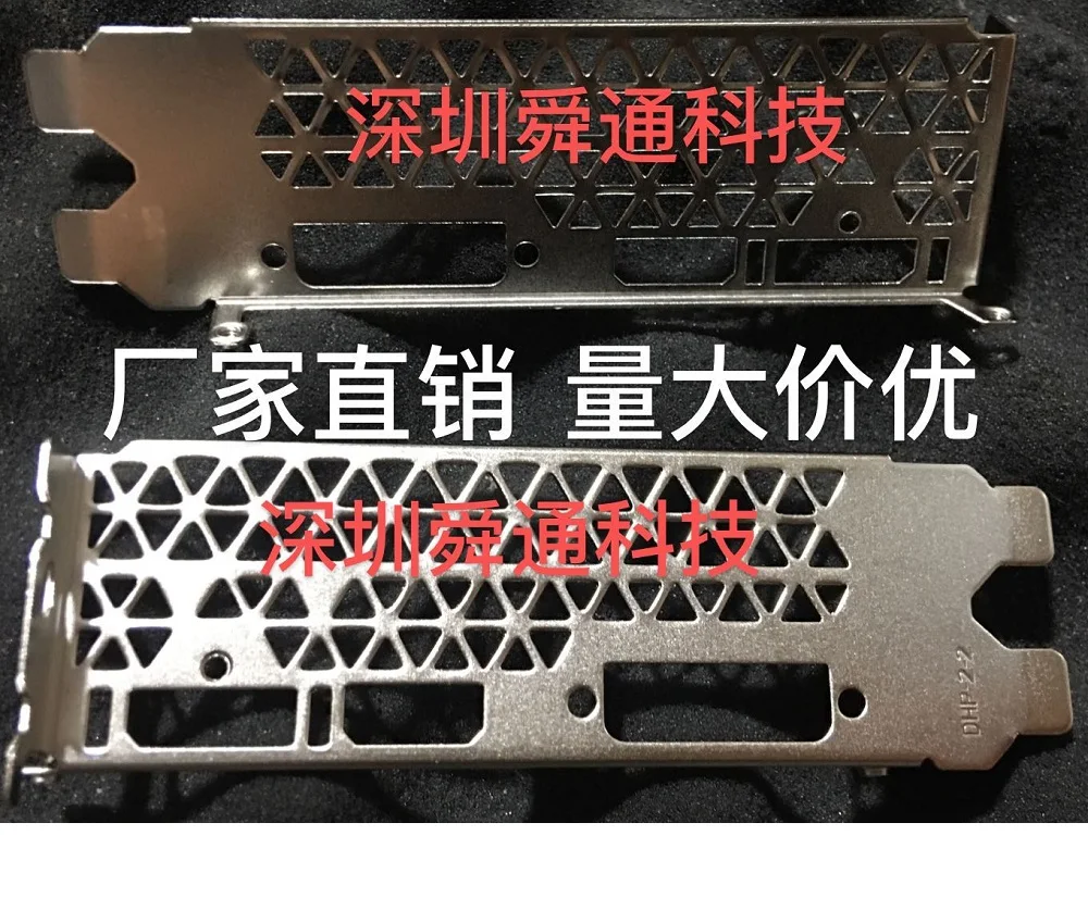 IO I/O защитная задняя панель держатель для цветной нетчи GTX1050-2GD5 1060 перегородка