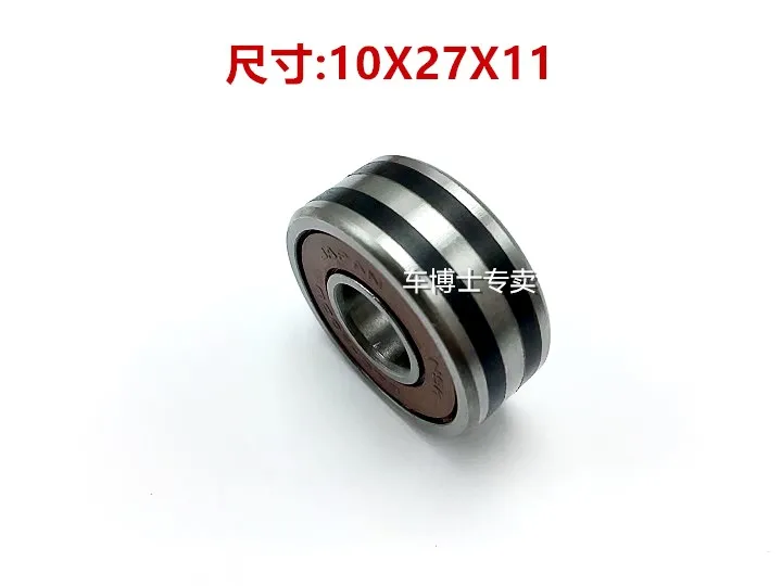 

Для автомобильного генератора Nissan, фотоподшипник SC00A06LH 10*27*11 мм