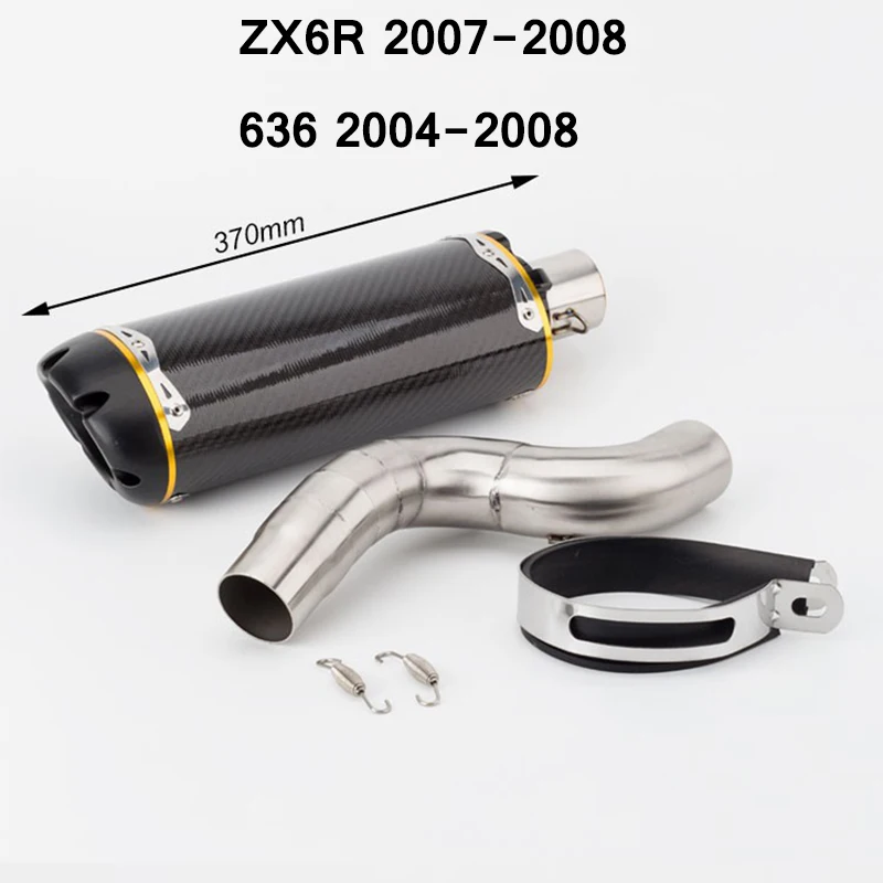Выхлопной глушитель ZX6R ZX636 из углеродного волокна средний соединительный