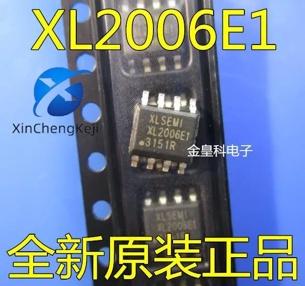 

Оригинальный Новый понижающий конвертер XL2006E1 XL2006 SOP-8, 30 шт.