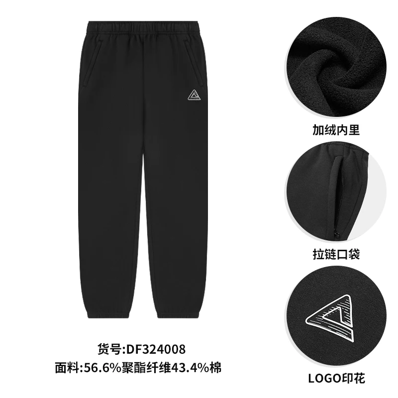 

Sweatpants Knitted Men's Pants Running in Autumn and Winter with Fleece Warm and Casual Leggings Casual Loose New Pants