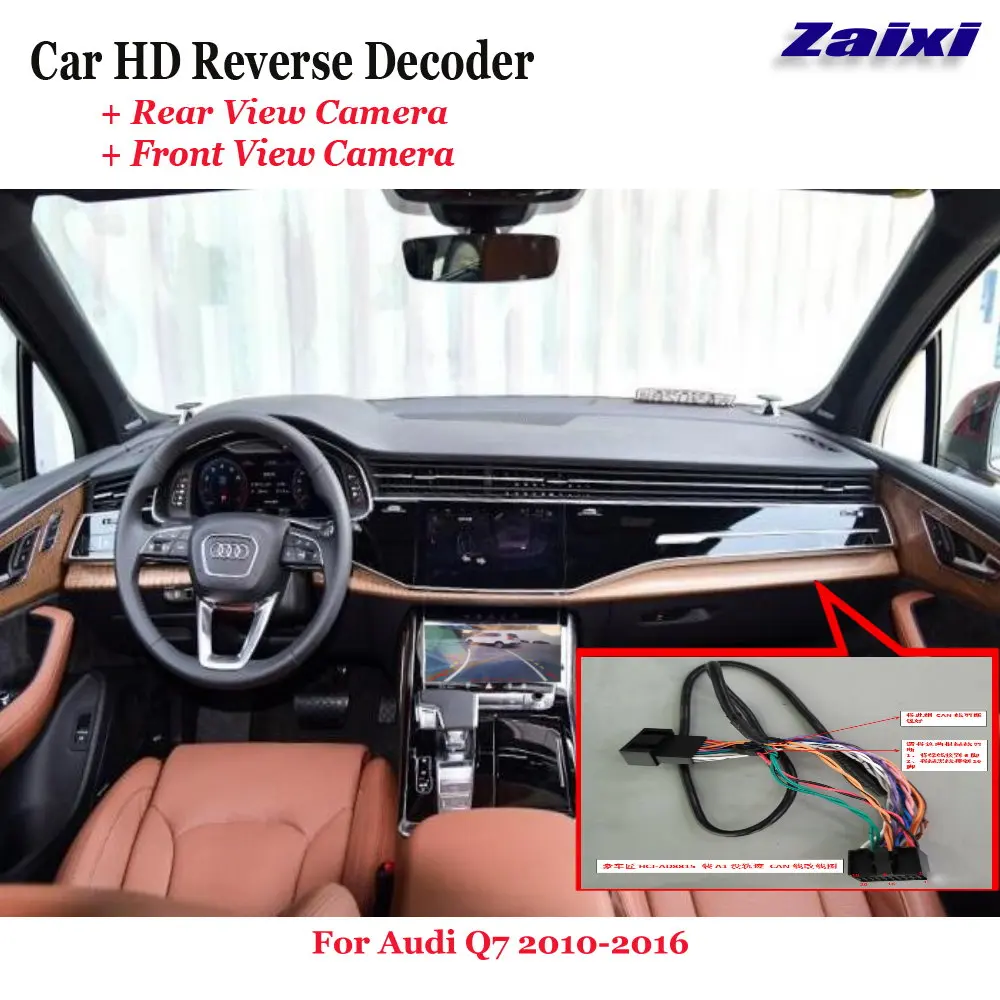

Car DVR Rearview Front Camera Reverse Image Decoder ​For Audi Q7 2010-2016 Original Screen Upgrade