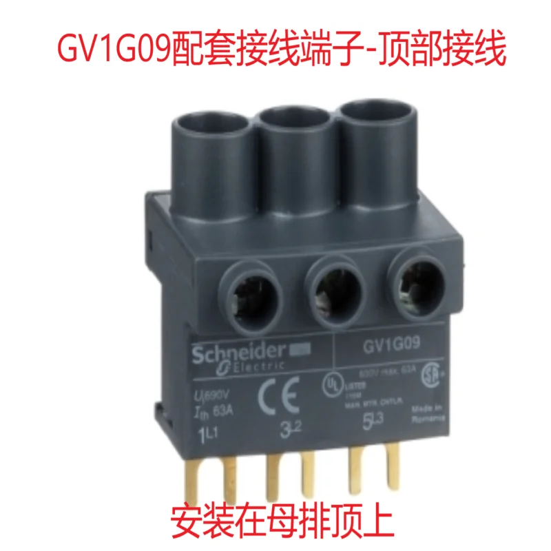 

Автоматический выключатель двигателя, соединительный блок GV2G245 GV2G254 GV2G272 GV2G345 GV2G354 GV2G445 GV2G454 GV2G472 GV2G554 GV1G09 GV2AF3 GV2G05