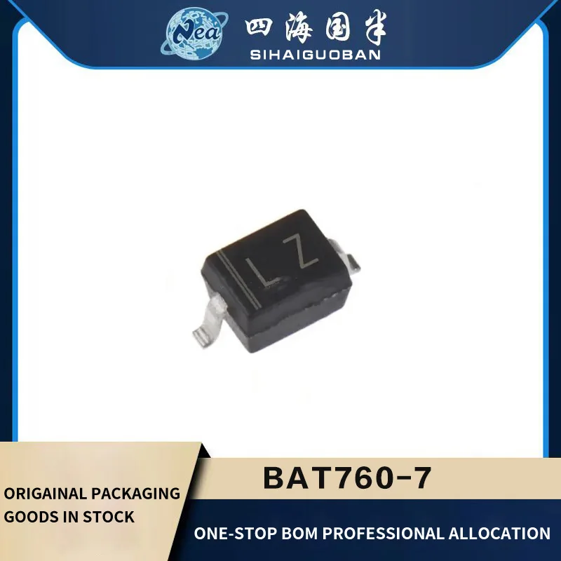 

20PCS New Packaging BAT760Q-7 BAT760-7-36 SOD-323 BAT760,115 DIODE SCHOTTKY 30V 1A SOD323