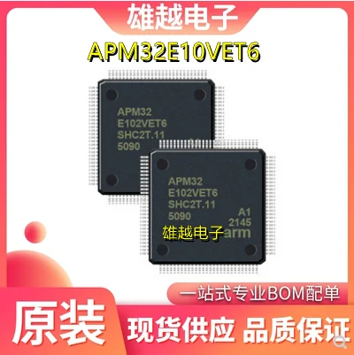 

Бесплатная доставка apm32e103vet6 APM32E102VET6 LQFP100 10 шт.