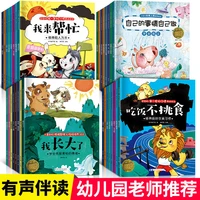 toddler reading picture book storybook childrens kindergarten size middle class early childhood education enlightenment