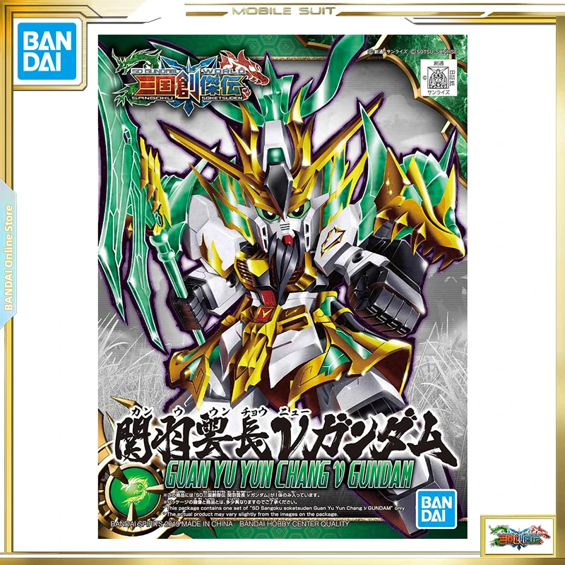 

BANDAI SD Gundam World Sangoku Soketsuden Guan Yu Yun Chang ν Gundam Assembled Model Toys
