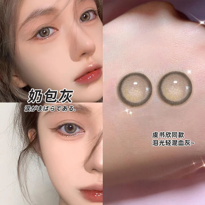 

Contact Lenses myopia Prescription Lenses With Diopters colored contacts for eyes Cosmetics Beauty Natural Butterfly Color Lens