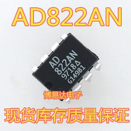 

5 шт./лот AD822 AD822AN AD822BN DIP-8 ic