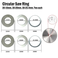 6pcs circular saw ring 162025 4mm silver metal saw blade diameter conversion bush for circular saw blade power tool accessory