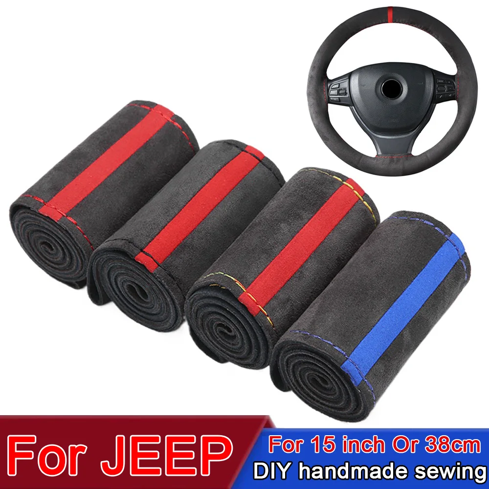 Чехол на руль автомобиля замшевый сшитый вручную оплетка 38 см/15 дюймов для JEEP