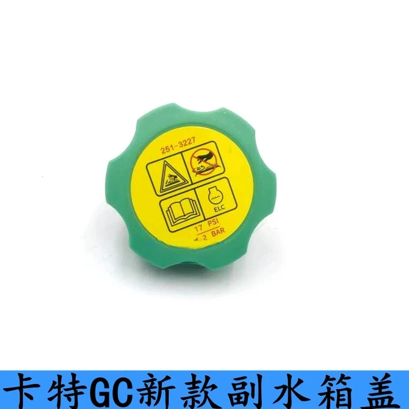 Для Caterpillar cat 320GC/323/326/329/330/336GC/345GC/349GC вспомогательная крышка резервуара для воды