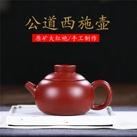 yixing purple clay pot raw mine dahongpao fair pot kung fu tea set teapot 200ml