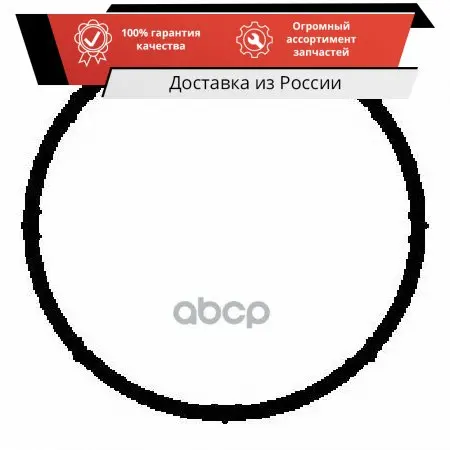 13 1221 00_прокладка коллектора впускного!\ Audi A3/A4 Skoda Octavia VW Golf/Passat 1.6 96 AJUSA арт. 13122100 |