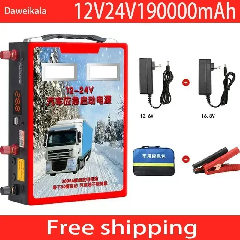 

Starthilfe Draht Auto Batterie Ladegerät Auto Aufladen Für 12/24 В Автомобильный аккумулятор ЖК-дисплей Kurze Starten Funktion 12 В 8 А 24 В 4 А