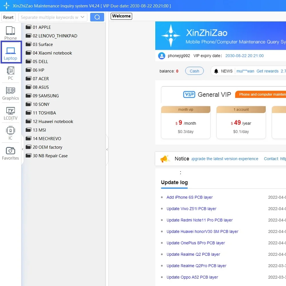 XZZ XinZhiZao Интернет-аккаунт VIP-код для Macbook Air Pro A1260