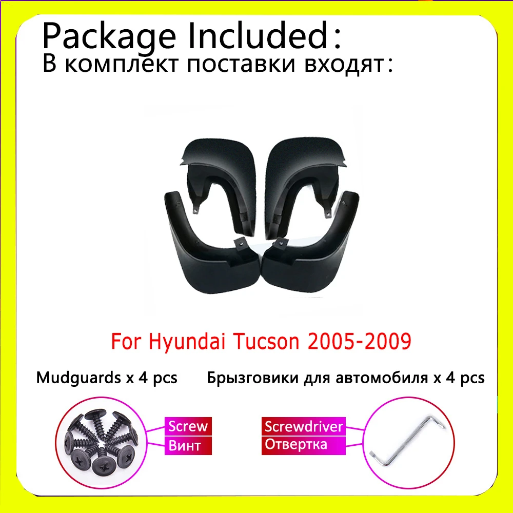 Брызговики для HYUNDAI TUCSON JM 2009 2008 2007 2006 2005 4 шт. передние и задние брызговики |
