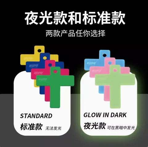 Светящиеся позиционные маркеры Woluka