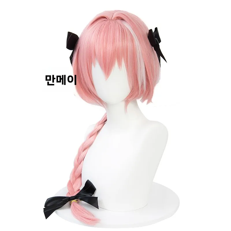 Manmei Fate FGO Astorford Twist Braid Sle Highlight Cos парик