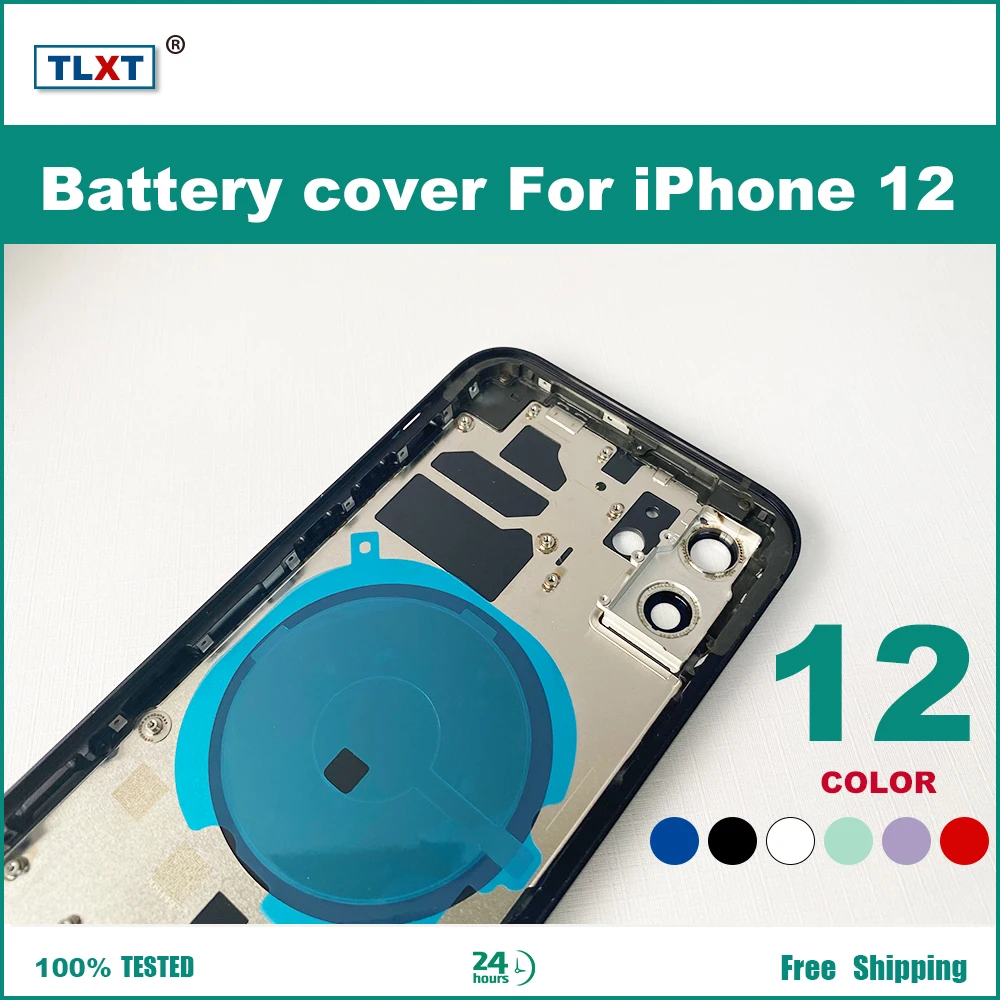 Задняя крышка батарейного отсека для iPhone 12 + средняя рамка Шасси боковые кнопки