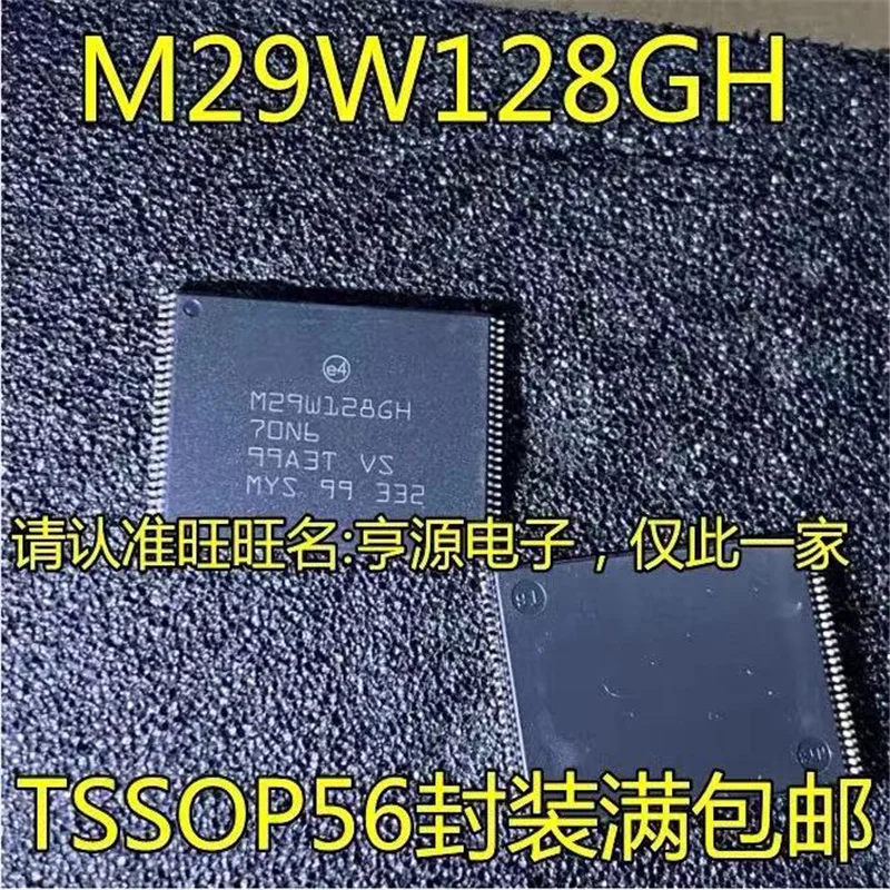 

1-10 шт. M29W128GH70N6E M29W128 TSOP-56 M29W128GH