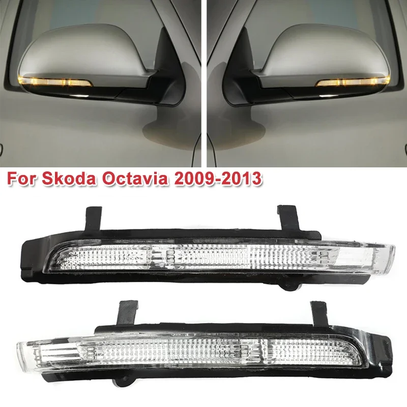 Зеркало заднего вида для Skoda Octavia 2009-2013 шт.