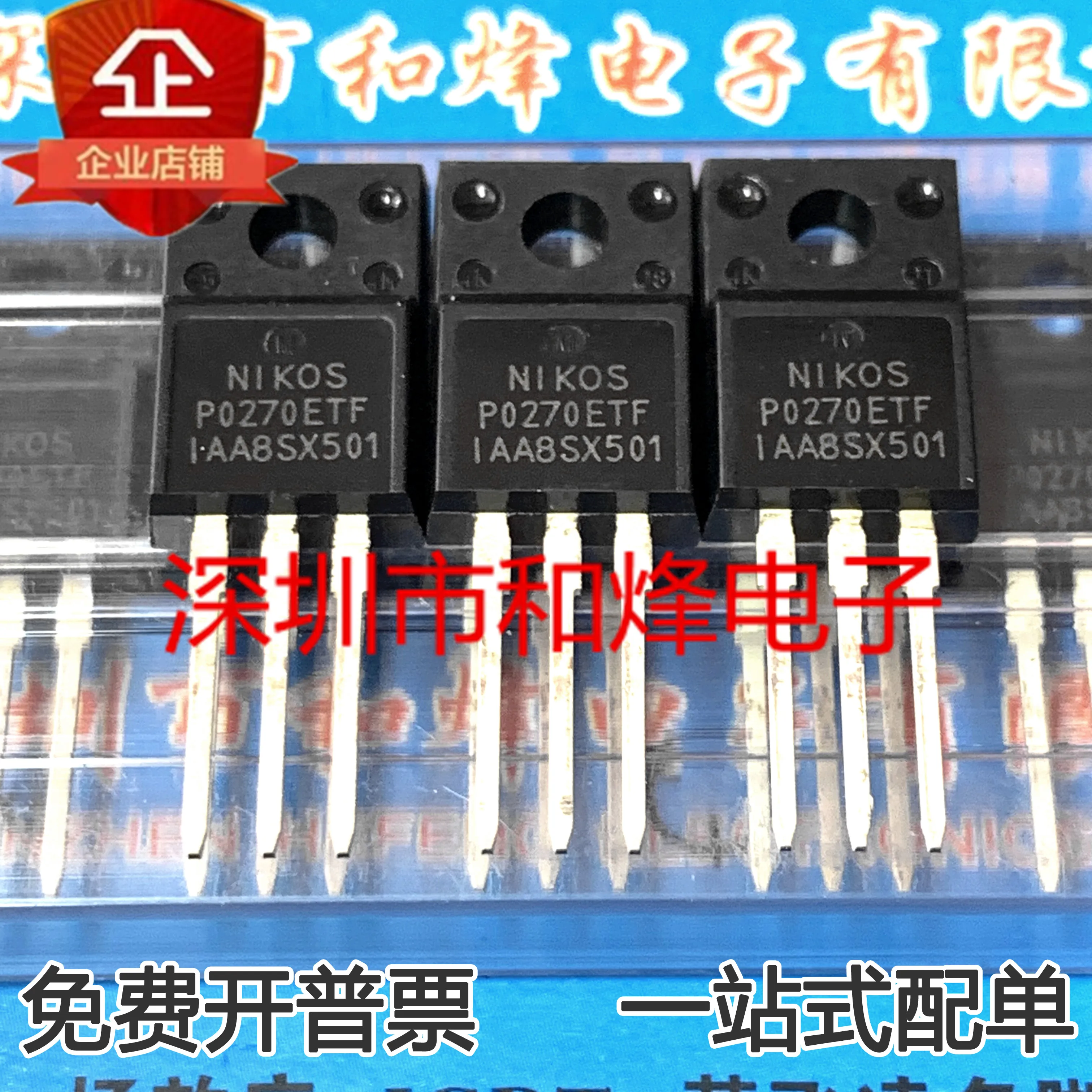 

10pcs 100% orginal new P0270ETF MOS FET power tube TO220F