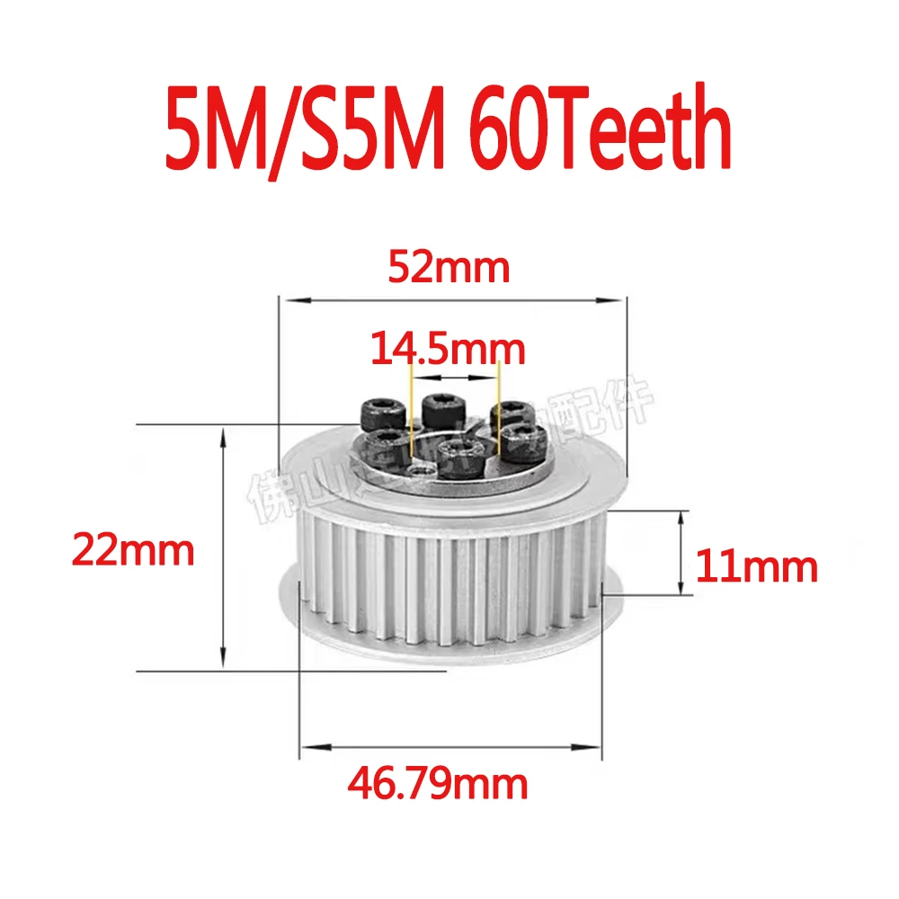

5M/S5M synchronous wheel 60 tooth width 10mm diameter 14.5mm