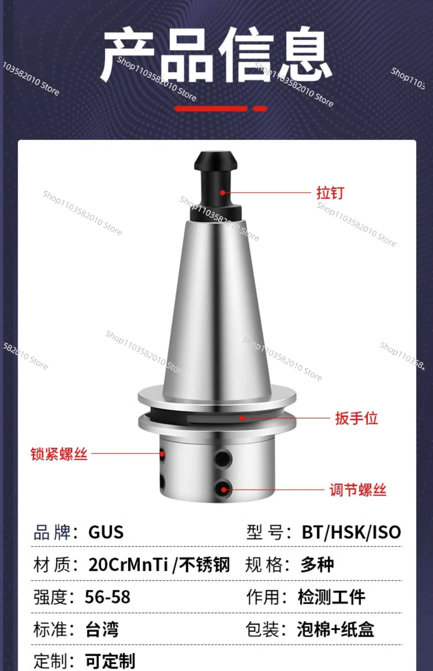 Рукоятка для подключения датчиков Renishaw OMP40, совместимая с BT3040, ISO20, HSK3240E. (art.: 3920dbd3de450) - 3920dbd3de450