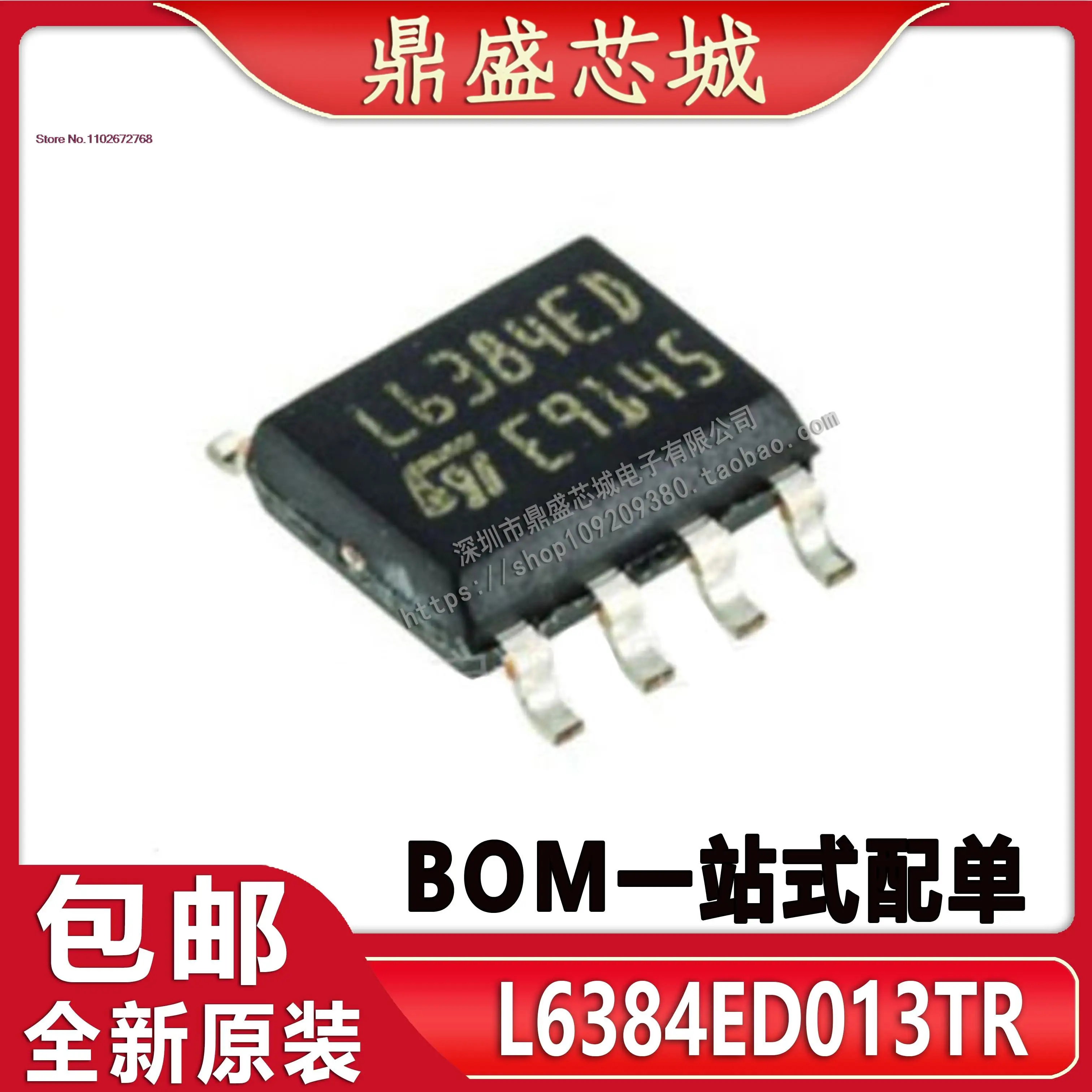 L6384ED013TR L6384ED SOP-8 IC
