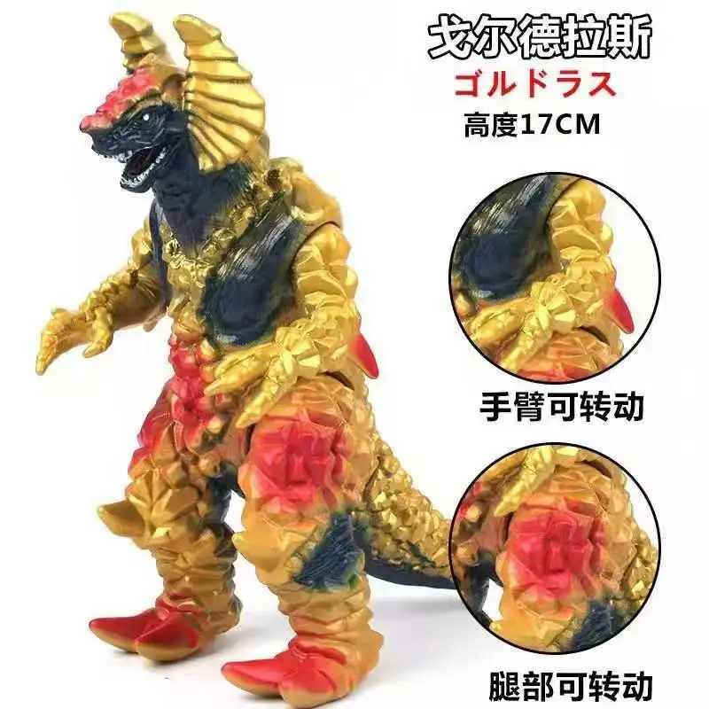 

17cm Large Size Soft Rubber Monster Goldras Action Figures Puppets Model Hand Do Furnishing Articles Children's Assembly Toys