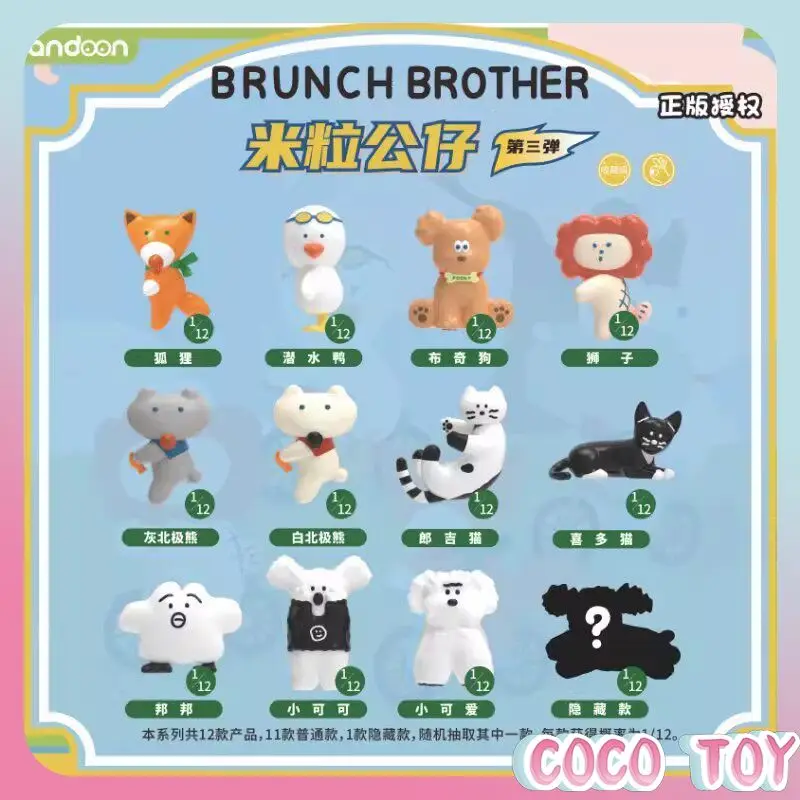 Фото Коллекционные мини-фигурки Jiandong Creative Toast Brothers Mini Pellet Series Wave 3 в слепой коробке, милые мини-фигурки для настольного декора, унисекс-подарок №2