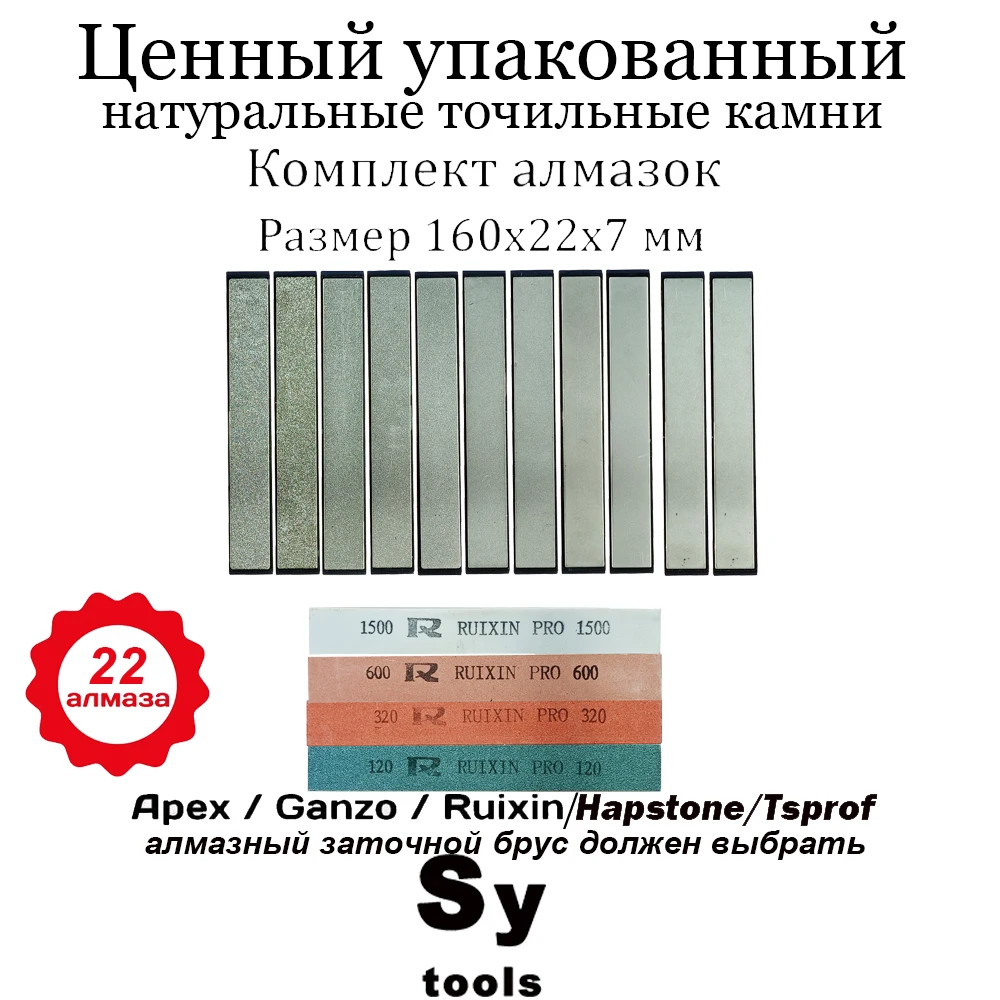 Купить Точильный Камень Для Ножей В Туле