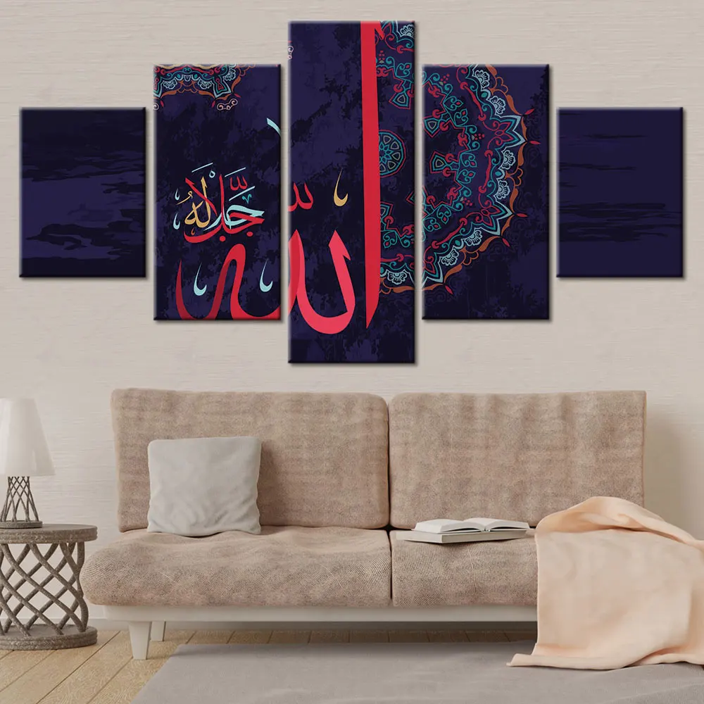 

Artsailing Room Decoration Aesthetic Paintings Canvas Poster Print 5 Panels Islamic Religion Picture Home Decor Wall Art Frame